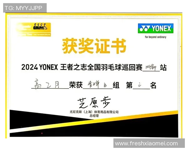 羽毛球比赛经验排行榜揭晓成都羽毛球队荣登第十名引发关注 羽毛球比赛经验排行榜揭晓成都羽毛球队荣登第十名引发关注