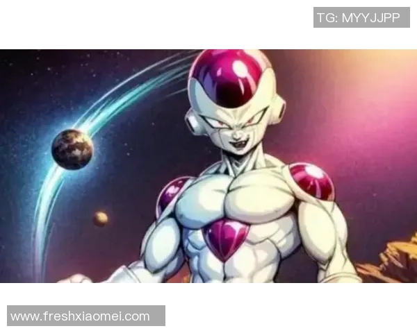 弗利萨足球明星带你领略宇宙级别的足球盛宴与激情对决