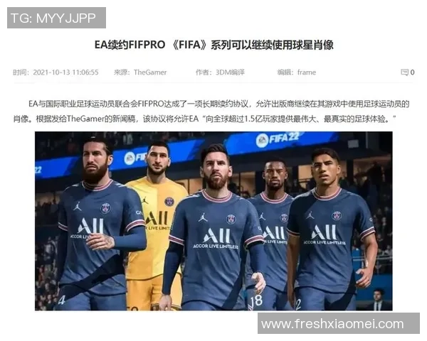 往年足球明星退役后影响力与成就排名分析与回顾