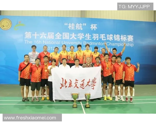 成都羽毛球队在全国锦标赛中的心理素质分析与表现评估