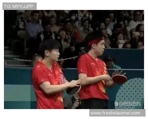 杭州乒乓球队配合引发热议球员间默契与争议如何平衡